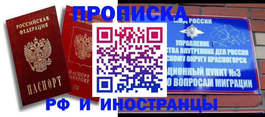 форма 3 в Балаково